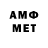 Метамфетамин пудра Skillheartss