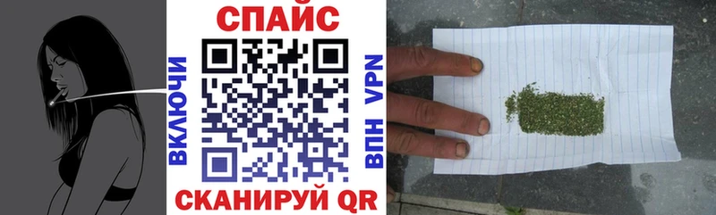 как найти закладки  Алейск  БУТИРАТ 99% 