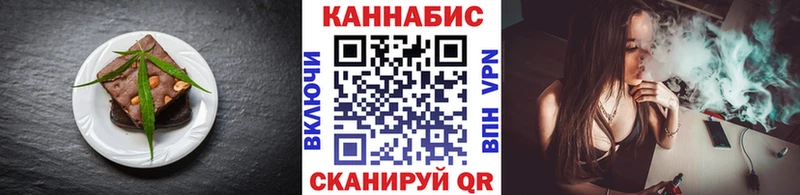 Печенье с ТГК марихуана  закладки  дарк нет Telegram  Алейск 