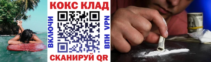 Cocaine Боливия  дарк нет наркотические препараты  Алейск 