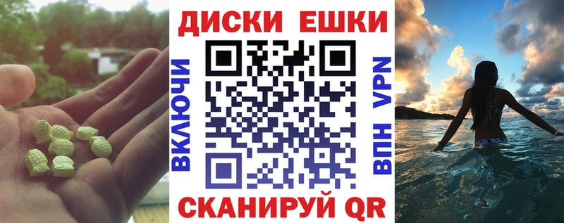 ЭКСТАЗИ 99%  хочу   Алейск 