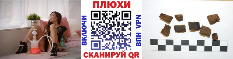 ГАШИШ Premium  Алейск 