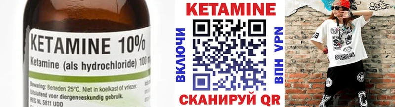 где найти наркотики Алейск Кетамин ketamine