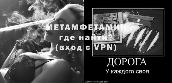 метадон Абинск