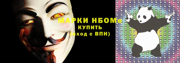метадон Абинск