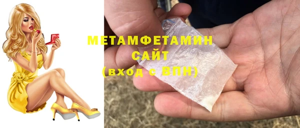 гидропоника Абаза