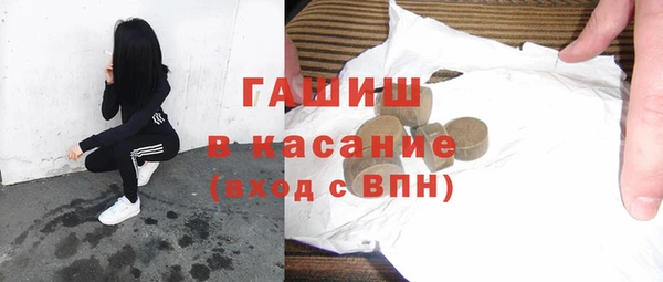 бутик Осинники