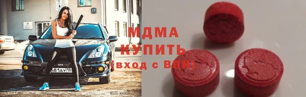 молекула духа Алексеевка