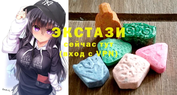 гидропоника Абаза