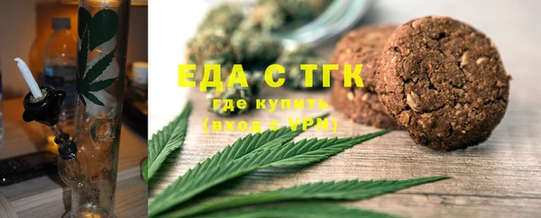 молекула духа Алексеевка