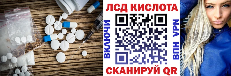 площадка наркотические препараты  Алейск  Лсд 25 экстази ecstasy 