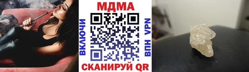 MDMA кристаллы  где купить   Алейск 