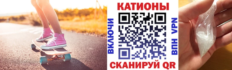 Меф 4 MMC  Алейск 
