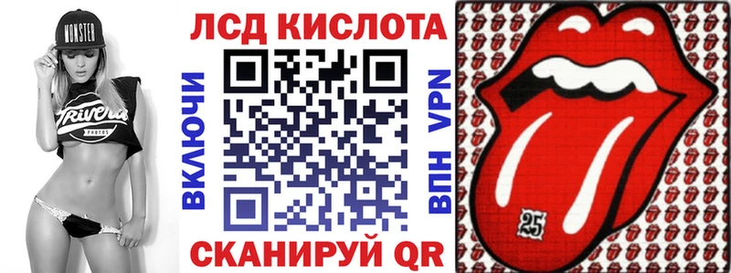 Марки 25I-NBOMe 1500мкг Алейск