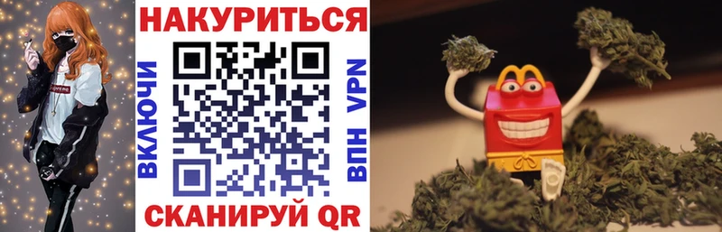 Шишки марихуана Ganja  даркнет сайт  Алейск 